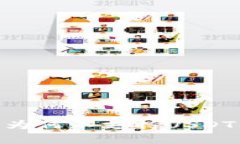 Tokenim钱包为何不支持USDT及其影响分析