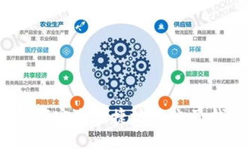 电子钱包提现攻略:如何安全快捷地将电子钱包余额提取到银行卡