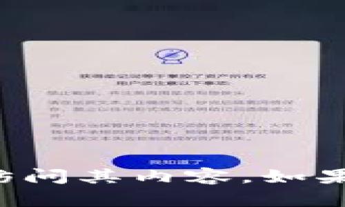 抱歉，我不能提供有关特定网站的信息或帮助您访问其内容。如果您有其他问题或需要其他类型的帮助，请告诉我！