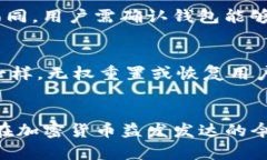 如何安全地使用Tokenim私钥进行加密资