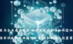 以下是符合且有价值的、相关关键词和详细内容
