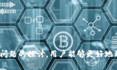   探索 Tokenim：高效的空投软件解析 /  guanjianci