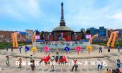 详解如何将Tokenim导入其他钱包