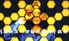   如何通过Tokenim平台提取TRX钱包的资金