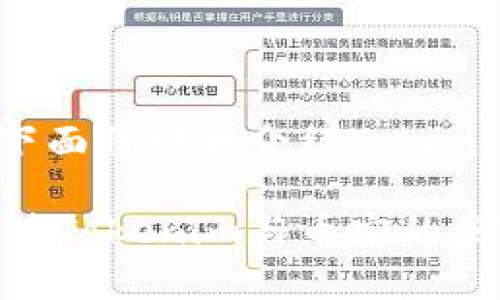 关于Tokenim是否支持币安的问题,下面将详细介绍Tokenim的功能、特性、以及与币安的关系。
### Tokenim支持币安吗?全面解读Tokenim与币安的兼容性