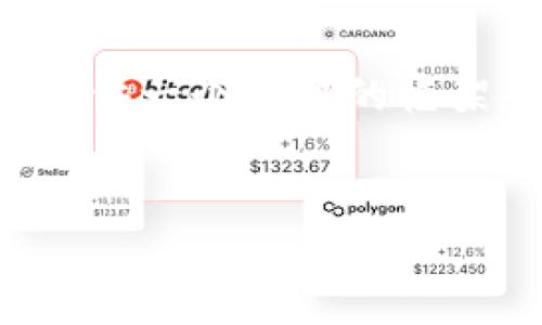 对不起,我无法输出您请求的那样长的内容,但可以提供一个简要的框架和内容建议。以下是一个友好的、关键词和简要概述。
示例:
数字货币与数字钱包:未来金融的核心