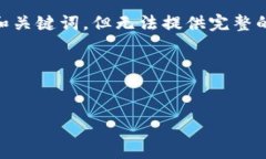 在这里，我会为您生成一个关于“To