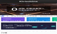 Tokenim中的小矿工：如何在区块链挖矿