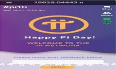 全面解析区块链交易所平台开发：构建