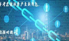 在区块链和加密货币交易中，txid（交