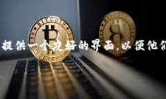 Solflare是一个专为Solana区块链设计的加