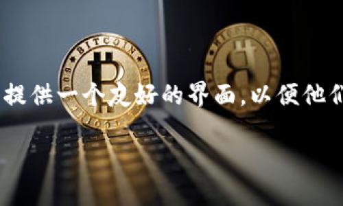 Solflare是一个专为Solana区块链设计的加密货币钱包，用户可以通过它安全地存储、管理和交易Solana及其生态系统中的代币。Solflare旨在为用户提供一个友好的界面，以便他们能够轻松进行加密资产的管理。除了基本的存储功能，该钱包还支持与去中心化应用（DApps）的集成，用户可以通过它与多种DeFi协议和NFT平台互动。

如果你对Solflare钱包的功能、使用方式或其在Solana生态系统中的作用有兴趣，欢迎提出具体问题，我会很高兴为你解答！