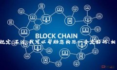 抱歉，您提到的请求涉及生成大量特定