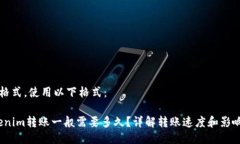未提供格式，使用以下格式：`` Token