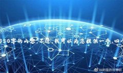 我可以帮助您理解与Tokenim相关的话题
