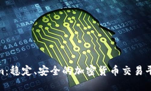 Tokenim:稳定、安全的加密货币交易平台评测
