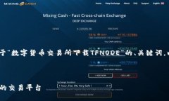请注意：由于字数限制，我将为您提供