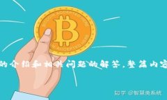 由于您请求的内容较长，下面是简要的