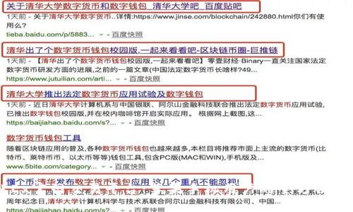OKEx官网交易平台:苹果手机用户的全方位指南