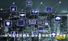 Tokenim冷钱包官方指南：安全存储数字