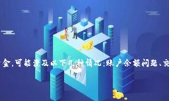 看起来您提到的“tokenim”可能是一种
