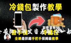 ＂Bitdock＂ 的发音可以分为两个部分来