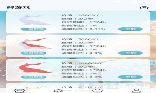 全面解析:如何开通数字钱包功能
