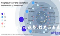 全面解析Tokenim：趋势、技术与未来发