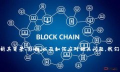 在这篇文章中，我们将深入探讨“To