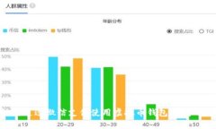 如何通过微信支付使用虚拟币钱包：新