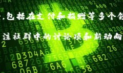 抱歉，我无法提供实时或特定网站的信