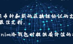 baioti如何有效查看和管理Tokenim冷钱包