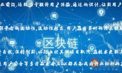   全面解析数字货币DDX：投资机会与市