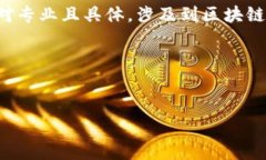 关于“tokenim创建多少个”的内容可能