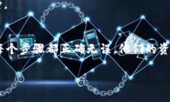 关于“欧易的钱能提到tokenim吗？”这
