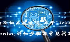 以下是一个符合的及相关关键词，关于