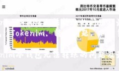 如何解决Tokenim冷钱包无法转账的问题