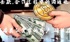    如何解除智能合约：Tokenim的解约流