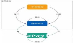 如何安全高效地下载OKPay钱包最新版并