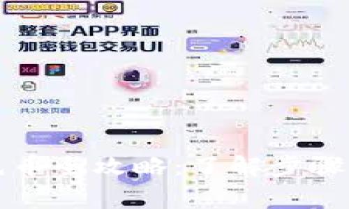 虚拟钱包充币全攻略:了解步骤与注意事项