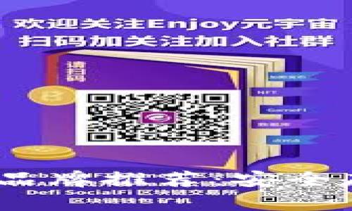 2023年度最佳硬件钱包品牌推荐:安全存储加密货币的理想选择