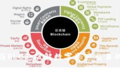 TokenIm与PLUS：破解数字资产交易的双重