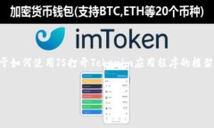 由于我无法直接生成完整的4350字内容