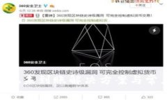 Tokenim提现未到账解决方案与常见问题
