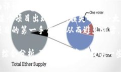 关于“Tokenim会不会跑路”这个问题，