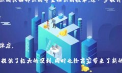 虚拟钱包，也称为电子钱包，是一种数