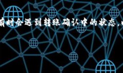 在使用加密货币交易所时，例如Token
