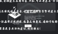 在为“tokenim”取名时，可以考虑以下