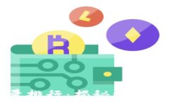 2023年BTC持有量排行：揭秘比特币大户
