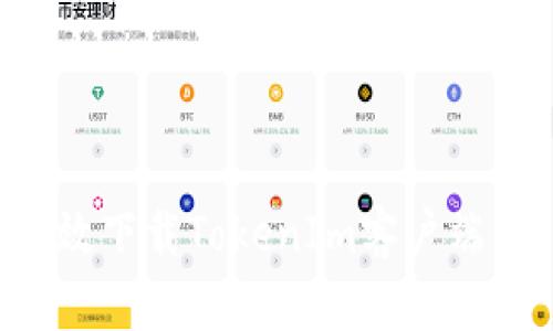 如何安全高效下载TokenIm客户端:全方位指南